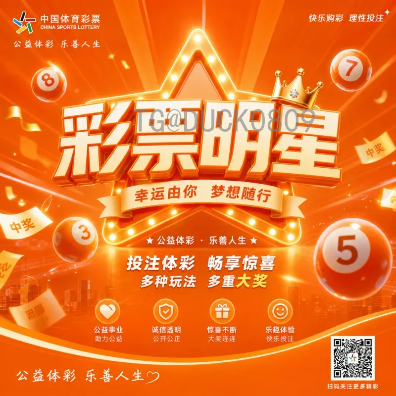 世界杯小组赛赛程安排专业解析：规则、看点与观赛指南