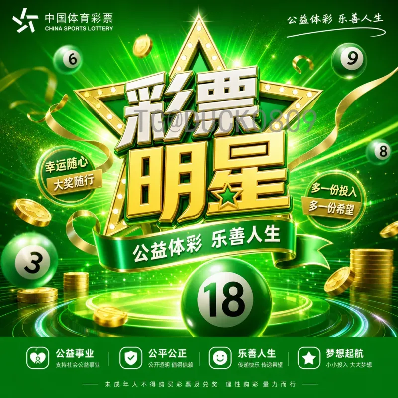 世界杯足球赛高清阵容深度解析：2022卡塔尔豪门对决与新星闪耀